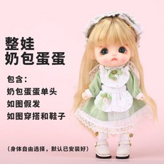스토돌