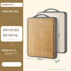 방지 양면 대나무 도마 실리콘 미끄럼 방수 사용 생식 익힌 음식 분리 주방 과일 이중, 대형사이즈 항균율 99.9 양면사용 36인 사용가능