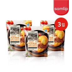 이브롬유통기한