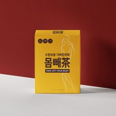 몸빼차 호박팥차 루이보스 핑거루트 티백텀블러 전용, 가벼운 하루 여자엔 몸빼차(2주분)*1