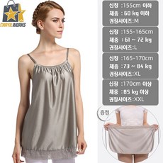 전자파 차단 나시 임산부 앞치마 민소매 임부복, 3, 1개