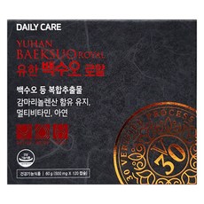 백수오로얄