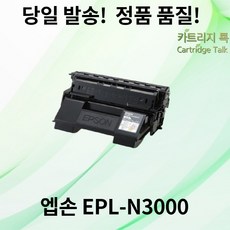 epl5300