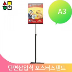 측면간판