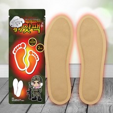 김상병 온열팩 10개 깔창핫팩 일회용 45g+45g 발난로겨울 핫팩 방한 따뜻한 파우치 발 붙이는 보조배터리 손난로 휴대용 usb손난로 캠핑용 충전식 최신 대용량 흔드는 미니 파스형 깔창형, 상세페이지 참조