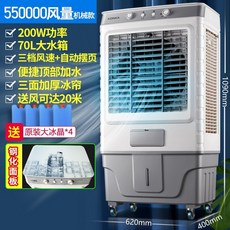 실외기없는냉온풍기