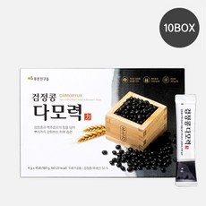 푸른친구들 검정콩 다모력 (4g x 45포)-10박스 맥주효모 비오틴함유 뿌리까지 강화하는 하루습관, 4g x 45포 x 10박스, 10개