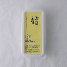 이유식감자큐브