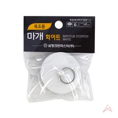 욕조용 마개(화이트) HDJ 욕조거름망 욕조뚜껑