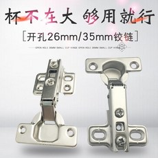 쇼윈도 프리미엄 알루미늄합금창 2단이다 힘 금속 알루미늄박 비교함 비행기 싱크대다, 구멍 35mm -뭉긋함 중 =반 뚜껑