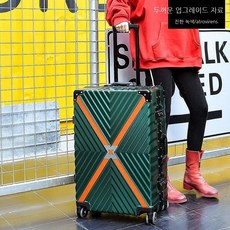 대용량캐리어