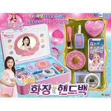 시크릿쥬쥬메이크업박스