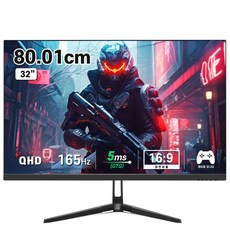 주연테크 QHD 슬림베젤 컴퓨터 모니터 80cm V32Q-75(일반) 상품 이미지