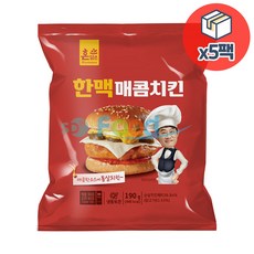 한맥식품 혼담은 매콤치킨버거 190g 5개입 핫순살치킨패티냉동햄버거, 한맥 매콤치킨 190g x 5팩, 5개