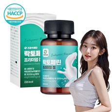 락토페린 프리미엄 정 3000mg / 장용성 락토페린 다이어트 300