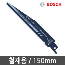 보쉬컷소날터프박스