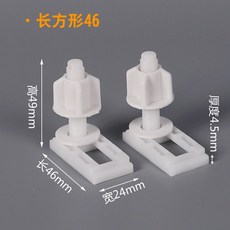 비데상부고정볼트