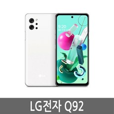 lg스마트폰