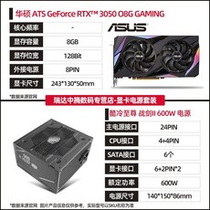 3090슈프림