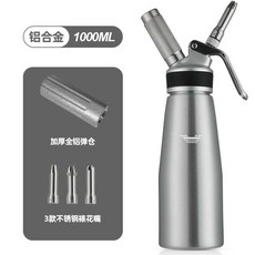 스테인레스 스틸 휘핑 크림 거품기 카페 업소용 스노우 탑, 상세 페이지 참고, 1개
