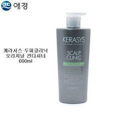 케라시스 두피 클리닉 오리지널 컨디셔너 600ml, 4개