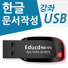 워드-추천-상품