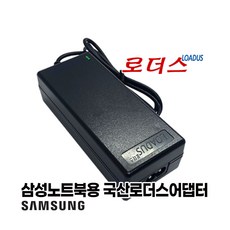 삼성노트북 500R NT500R4L NT500R4P NT500R5A NT500R5H NT500R5K NT-N100/NT-N100S/NT-N102S 전용 19V 2.1A 국산어댑터, 1개, 어댑터+2구 파워코드 1.5m