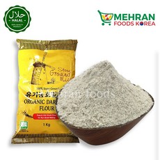 SIB Organic Dark Rye Flour (Atta) 1kg (100% Stone Ground) 1kg 유기농 호밀가루, 1개