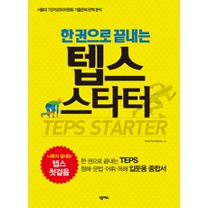 피무쌤태국어플렉스