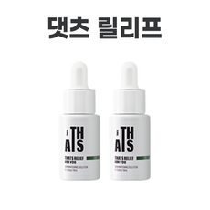 댓츠앰플