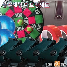 종로의료기 음주체험교육 디지고글 다트판포함 고글 4개세트