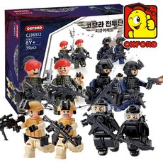 옥스포드코브라전투단피규어세트