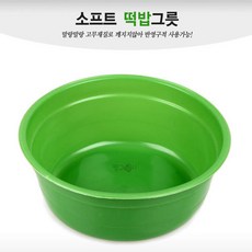 실리콘떡밥그릇