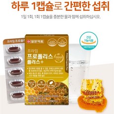 면역력높이는영양제