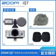 zoomiq7