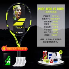 에어로프로드라이브