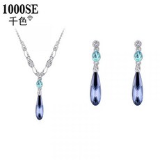 스와로브스키프로포즈주얼리세트