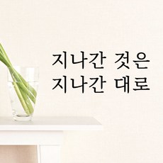 루리앤메리레터링