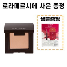 로라메르시에 진저 섀도우 아이섀도우, 아이섀도우-진저, 1개