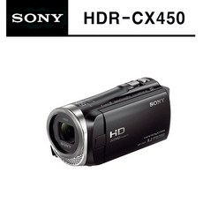 소니hdr-cx450