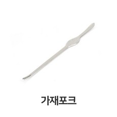 영덕킹크랩