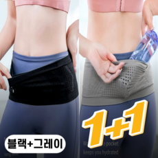 [1+1] 퓨처큐 런닝 러닝 벨트 마라톤 힙색