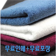 프리미엄무지 송월타올 수건 타월 호텔수건 고급수건 펜션 답례품, 백색