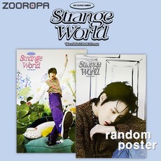 하성운더스타6월호