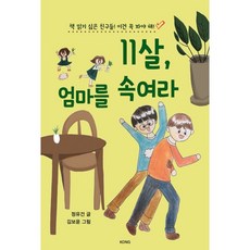 이보윤