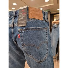 리바이스 무료배송!!! 트렌드에 맞춘 레트로 일자 청바지!! 워싱없는 오리지널 스트레이트 진!! LEVI'S 551Z 루즈 스트레이트 핏 블루 진[NC불광]