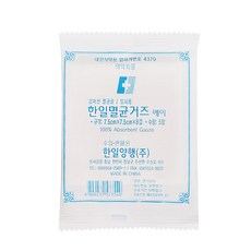 한일 멸균거즈 7.5cm 1포 감마멸균 가아제 접은거즈, 1개, 5장 - 멸균거즈7.5