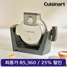 쿠진아트투웨이와플