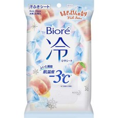 비오레냉시트