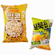 꼬북칩 콘스프맛 +노브랜드 버터앤솔트 팝콘